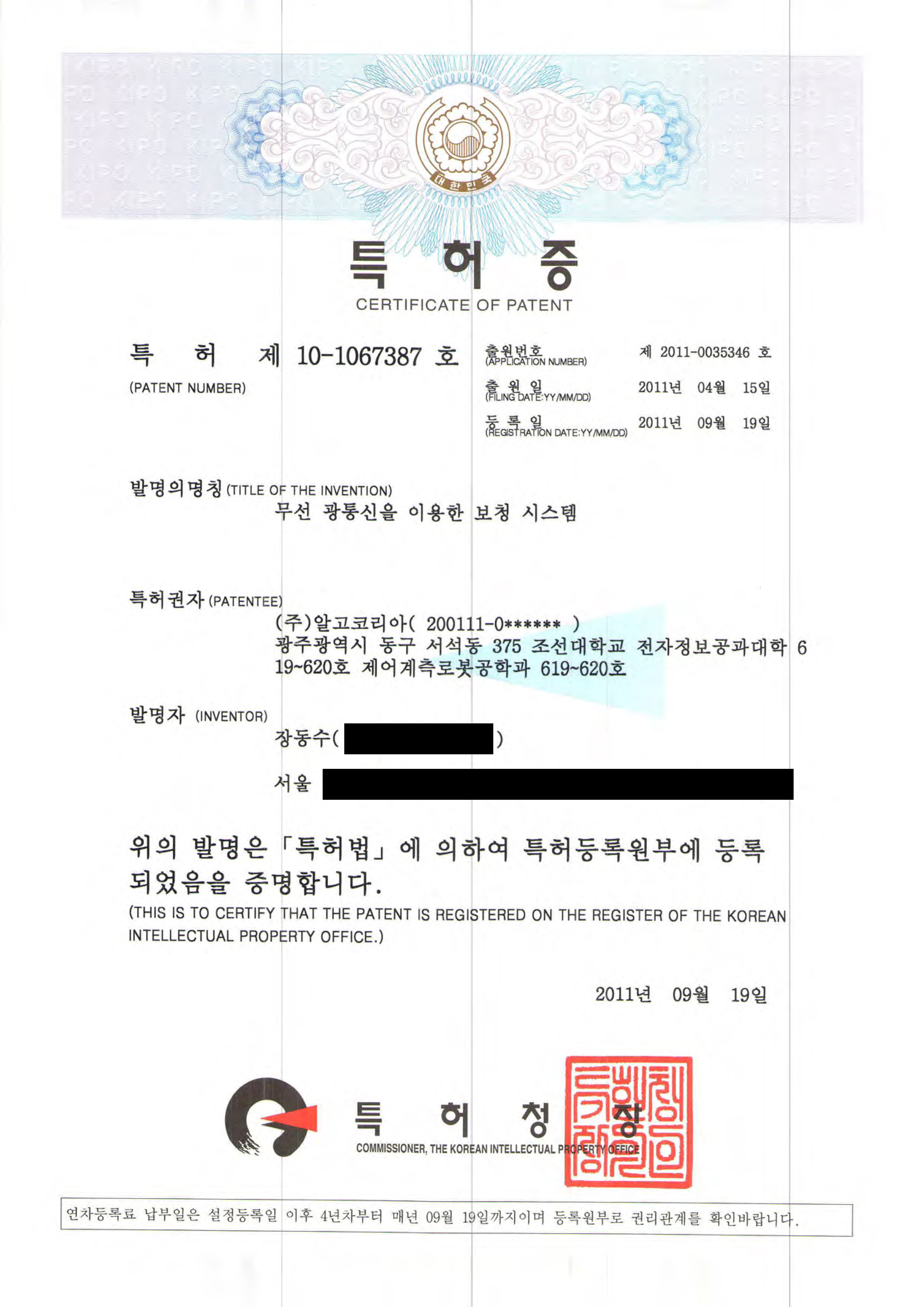 원본사진보기